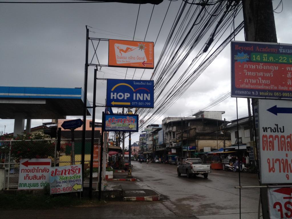 Retro Box Hotel Chumphon Zewnętrze zdjęcie